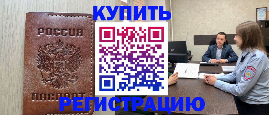 регистрация для школы в Кирсанове